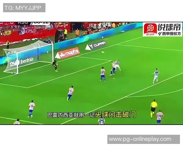 国王杯激战马竞逆袭AC米兰补时进球点燃全场激情